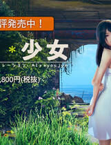 663 - Ai少女  AI＊少女 简体中文汉化完美精修硬盘版完美免DVD-附全解锁存档整合硬盘版网盘BT种子下载