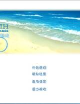 457 - H2O 赤砂印记 H2O ~FOOTPRINTS IN THE SAND~  汉化硬盘纯净版