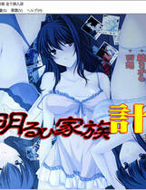 A1679 - 自宅警备员 1 免安装中文版[2.19GB]