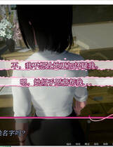 A2087 - 低语 Murmur v0.7.20250429-PC+安卓 免安装中文版[3.04GB]