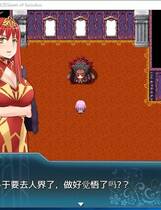 876 - 魅魔女王~Queen of Succubus V1.02 超大型RPG+全动态CG存档 精修完整汉化PC硬盘版+安卓手机版