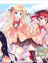 914 -  樱花盛典·2 はぴねす！2 Sakura Celebration 日式大型ADV已打社保补丁 DL官方中文汉化硬盘版