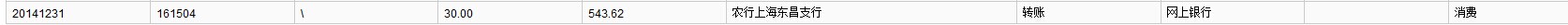 QQ图片20141231171145.jpg