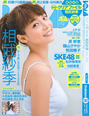 【Bomb Magazine】2010年【NO.01-NO.12】全年下载 4.jpg