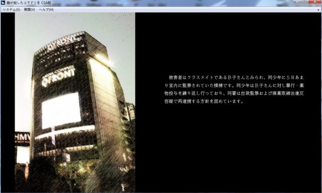 20130110191540794.jpg