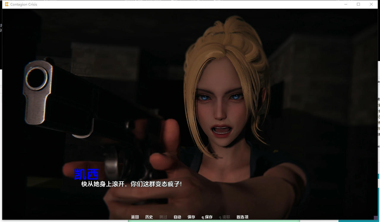 A2378 - 传染危机 Contagion Crisis v0.5.0.20251019-PC+安卓 免安装中文汉化版[5.39GB]